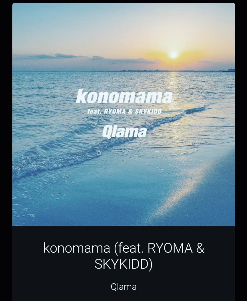 FRONTLINE_Ryoma's tweet photo. リリース日当日📻️📻️📻️🌴

NACK5では、現在パワーセレクション
ということで、
あちこちでオンエアーして頂いております！ありがとうございます🌴

【Qlama / konomama 】
もっとひろがれー‼️

キラスタ│NACK5│2021/08/30/月 18:00-20:00 https://t.co/mh56pfYE1R https://t.co/4FGNJWrwT1