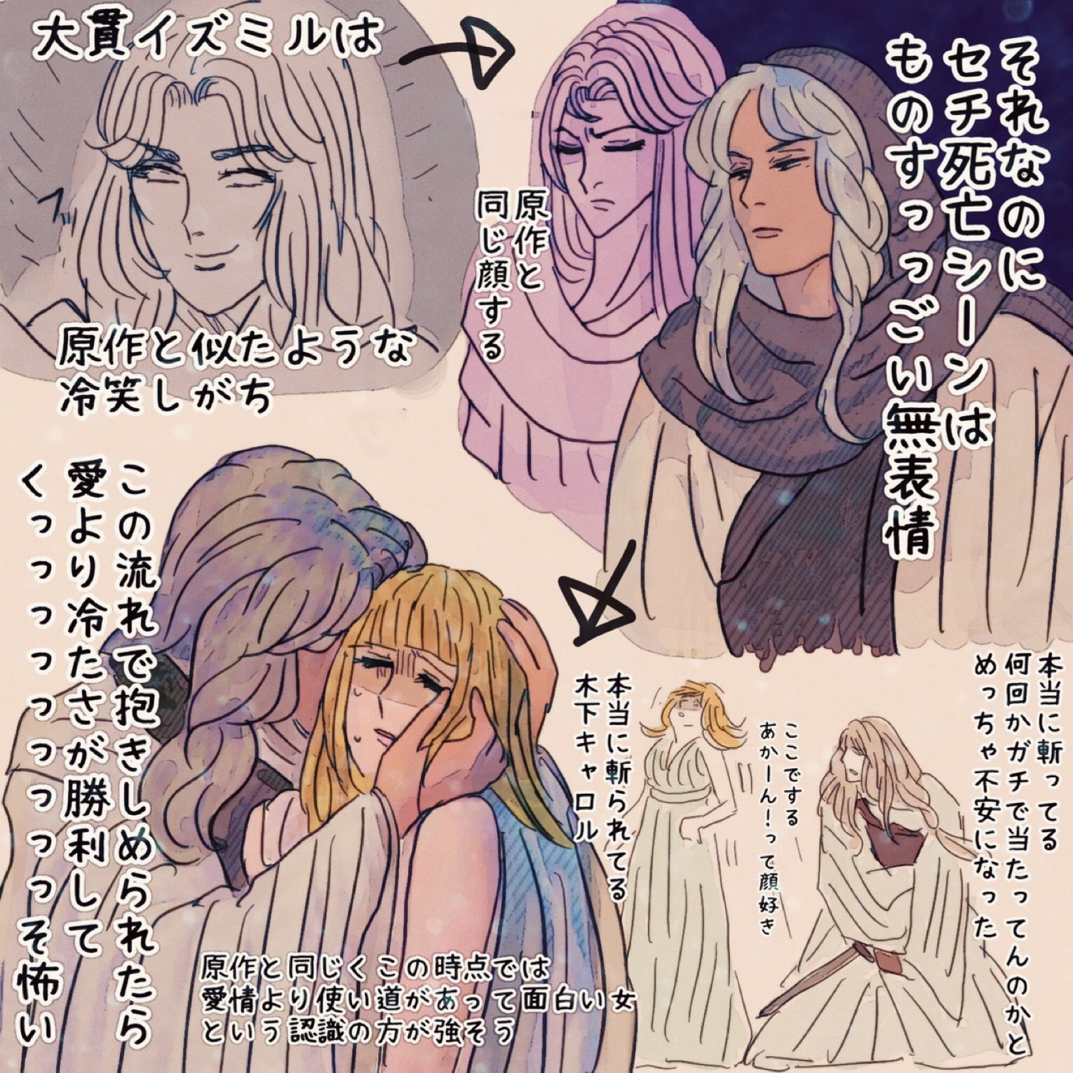 ミュージカル王家の紋章 関連イラストまとめ Twitter