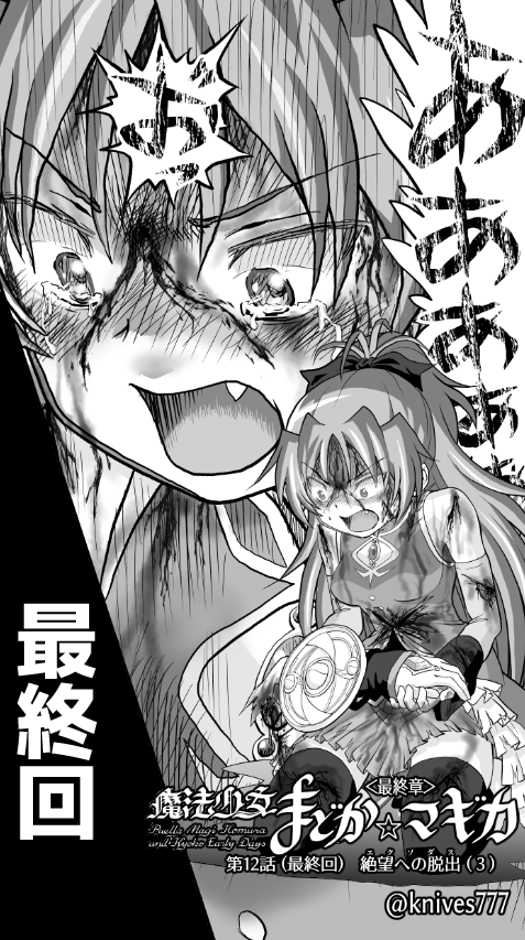 Twoucan Kyoko の注目ツイート イラスト マンガ