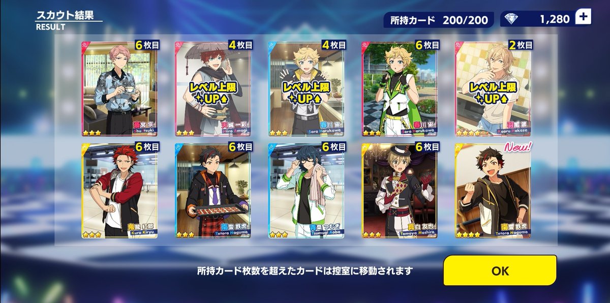 サンデースカウト のtwitter検索結果 Yahoo リアルタイム検索