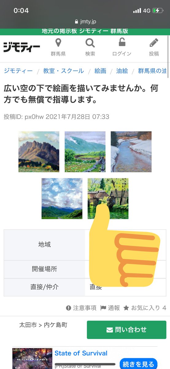 SG03J__'s tweet photo. こんなんめちゃくちゃ感性磨かれるやろな行きたいけど遠いなあ。 https://t.co/F7kLnTwIMa