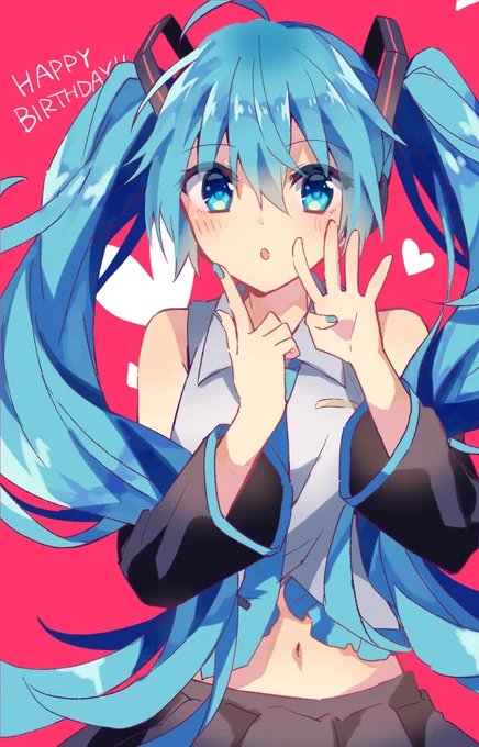 今年もおめでとう🥰
#初音ミク誕生祭2021 #初音ミク生誕祭2021 