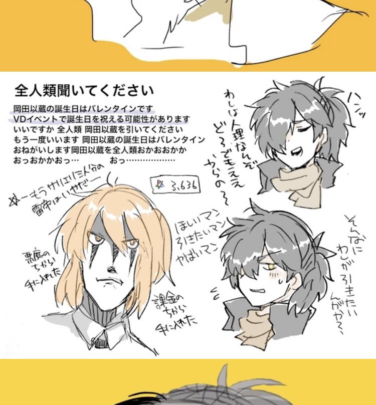 こいつ何推しててもいつもデビルマンだぞ 