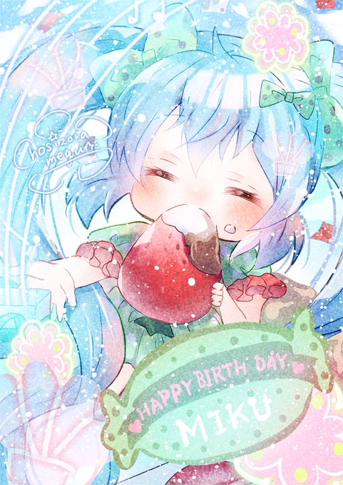 「初音ミク生誕祭2021」のTwitter画像/イラスト(古い順))