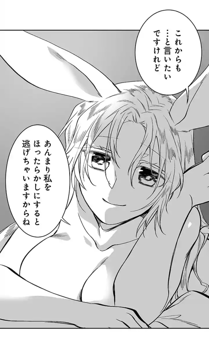 今週のシャーリーはおっぱいです。あーおっぱいがいっぱい 