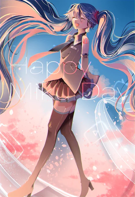 お誕生日おめでとうミクさん🎉
#初音ミク生誕祭2021
#初音ミク誕生祭2021 