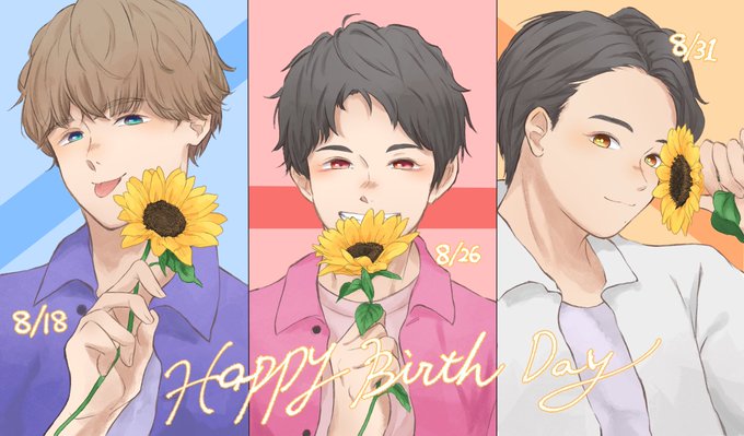 藤井流星のtwitterイラスト検索結果