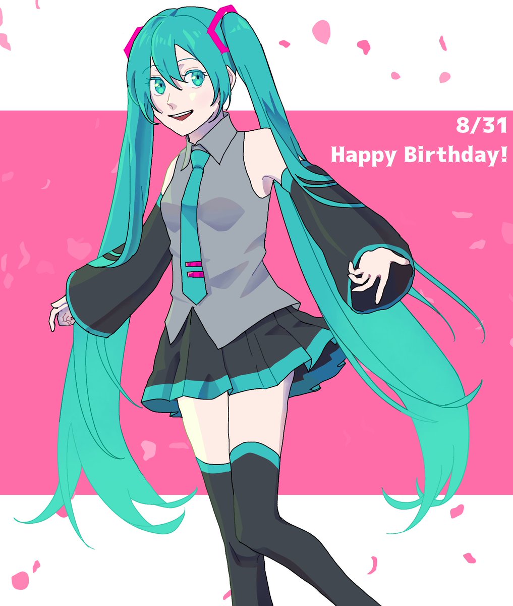 わねぐら V Twitter 8月31日は初音ミクの誕生日 初音ミク誕生祭21 初音ミク これからも大好き