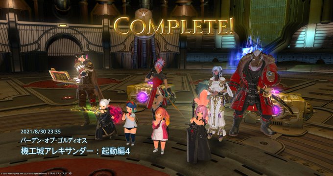 機工城アレキサンダー起動編のtwitterイラスト検索結果