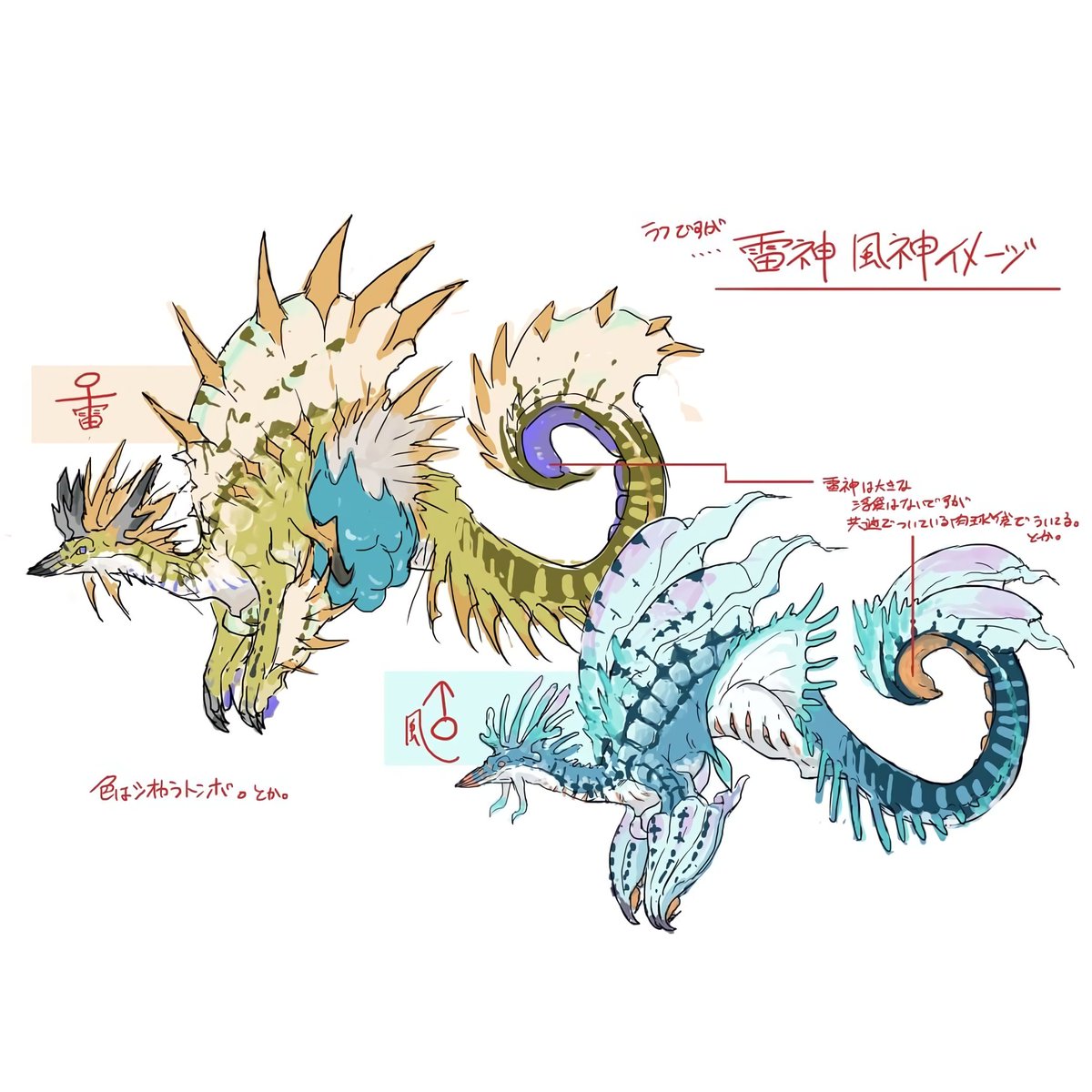 「Official Monster Hunter Rise concept art」|Mugrito⁶⁶⁶ 🌖のイラスト