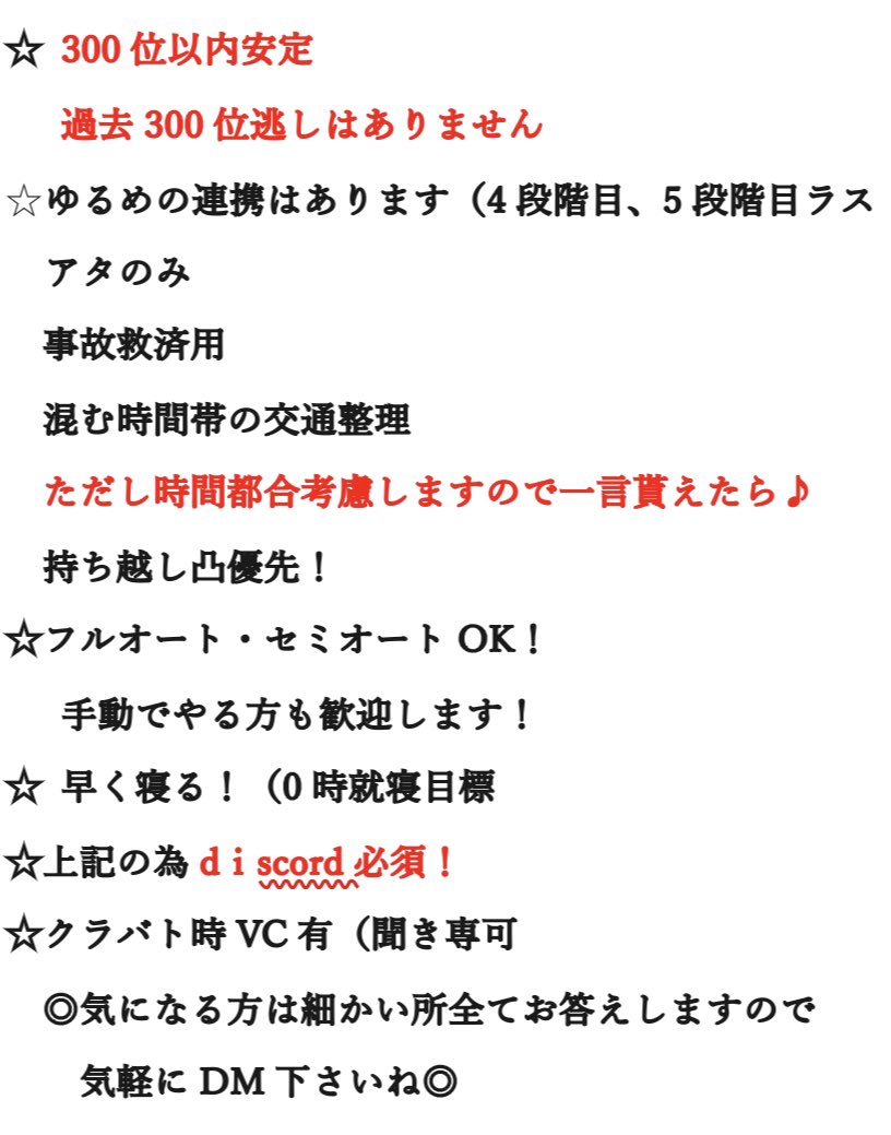 るふな プリコネ Uvanext Twitter