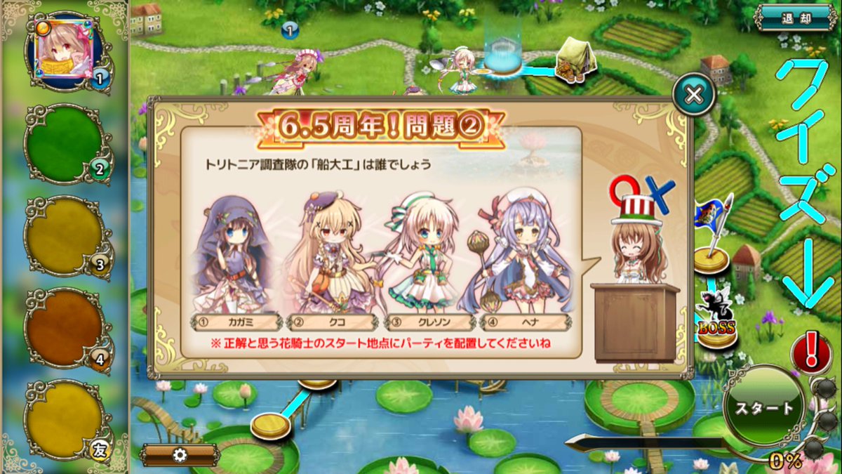 みんなの クワイ ホルモン 口コミ 評判 食べたいランチ 夜ごはんがきっと見つかる ナウティスイーツ