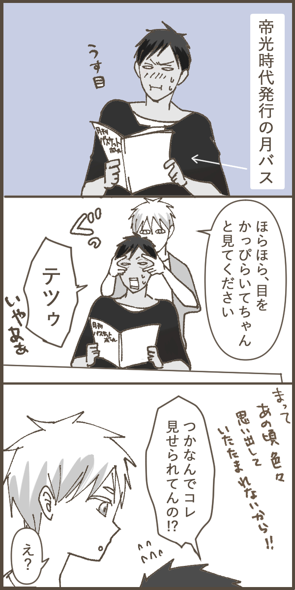 藍微塵 No Forget Me Twitter