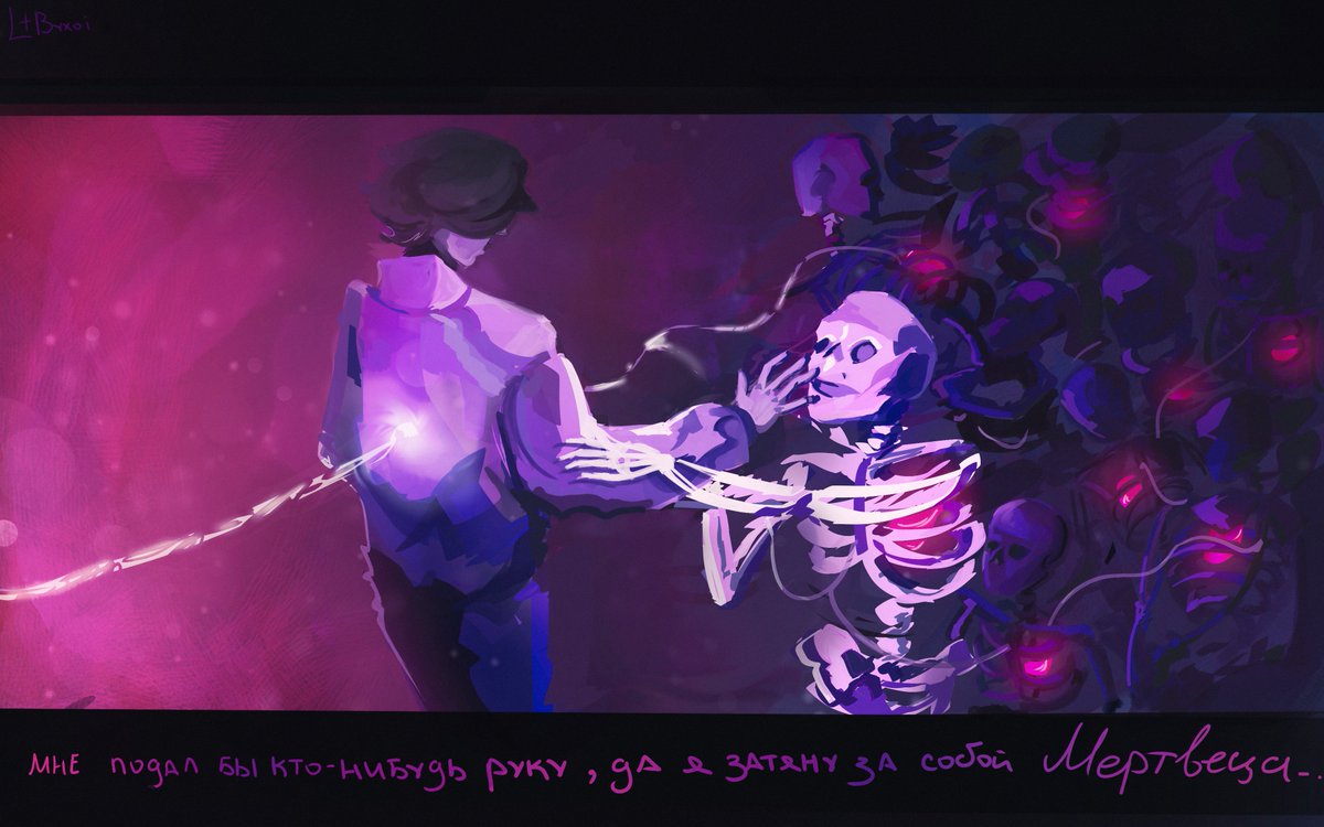 Sovergon's tweet image. 13. Листы ( инст @varechka_uni_physics) (тви @VarvarAnimatiom) 
14. (Танатонавт) ( инст @fickle_edriee) (тви @EdrieFrickle)