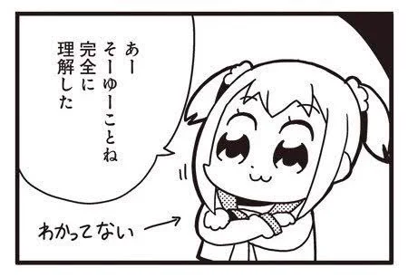 アオハル杯やった感想 
