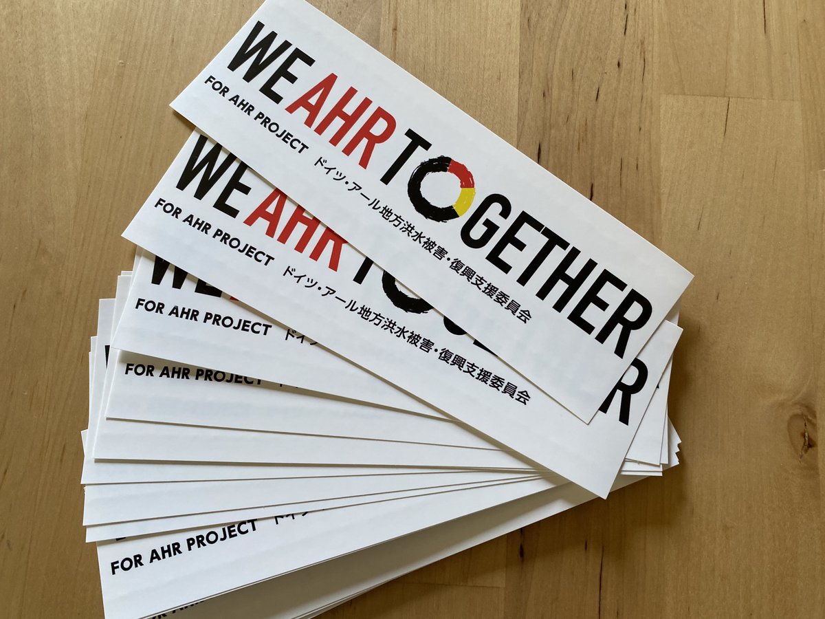 wine639's tweet photo. For Ahr Project -
ステッカーできました!
#weahrtogether #頑張ろうアール https://t.co/U0xqCvPs31