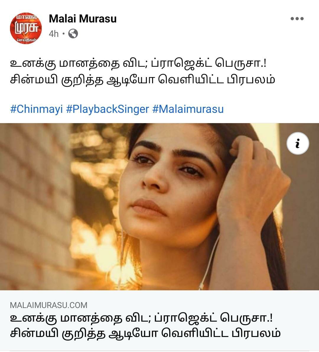 Joemichaelleaks's tweet photo. #Malaimurasu trying to bring light about this pathetic human @RazzmatazzJoe .

Though the headline is misleading,  thanks for covering this.

More to come.

https://t.co/6HU3YhkLQp https://t.co/B2VeAVigBk