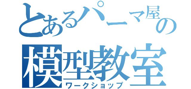 画像まとめ ポプテピピック 日付順 2ページ目 アニメレーダー 画像まとめ ポプテピピック 日付順 2ページ目 アニメレーダー