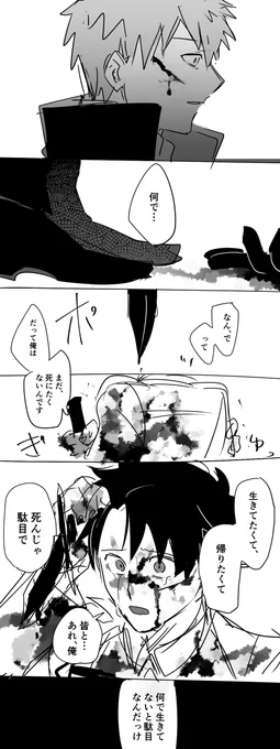 BADEND‐2 
