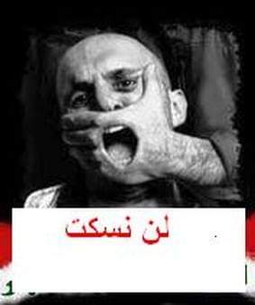 AliAsaa35766977's tweet photo. لو تنام لنا عين حتى التعين 
#المحاضر_المتعاقد_ينتفض https://t.co/iyEjZmbWBZ
