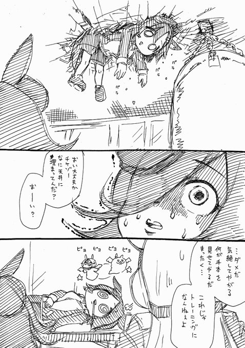 โพสต จอง ข นส งการต ดตามการจ ดระเบ ยบ รถยนต ต ดตามและต ดตามการเป ดต ว คำหล กตาม ต ดตามค ดลอก ขอใส รห สทว ตเตอร เข าส ระบบด วย Twitter ว ธ การใช งาน 日本語版が利用可能です Yllohkurimonaka ทว ต แลกเปล ยน Jinnseimakegumi โพสต จอง การว เคราะห ทว ต