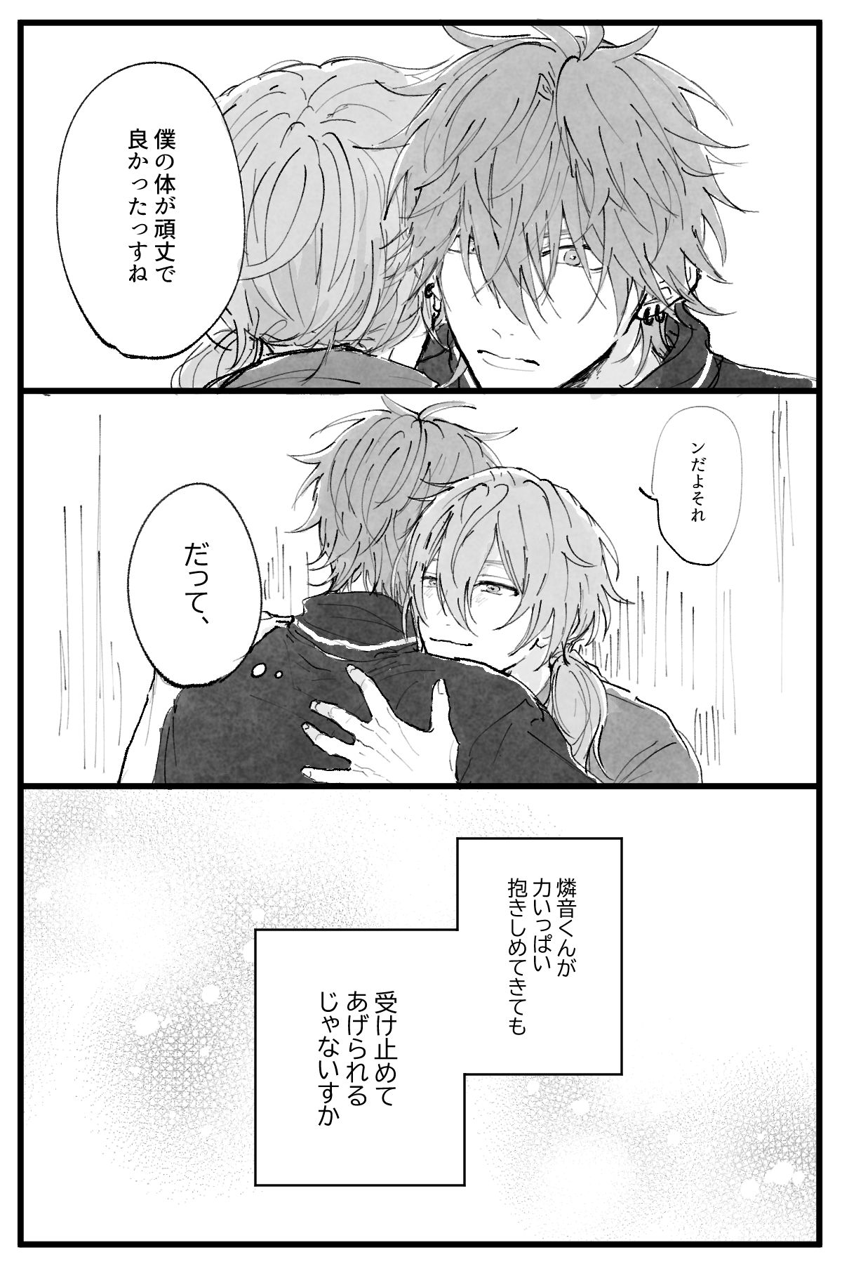 燐音 偶像梦幻祭2天城燐音_偶像梦幻祭2wiki|GameKee