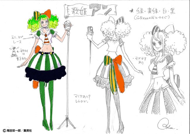 ট ইট র One Pieceが大好きな神木 スーパーカミキカンデ 東京ワンピース タワーの歌姫アンちゃんの声が早見沙織さんだったんです Phantom 約束 っていう曲が最高すぎるんです 映画stampedeの時には大人の事情かわかんないですけど 声優さんが ট ইট র One Pieceが大好きな神木 スーパーカミキカンデ 東京ワンピース タワーの歌姫アンちゃんの声が早見沙織さんだったんです Phantom 約束 っていう曲が最高すぎるんです 映画stampedeの時には大人の事情かわかんないですけど 声優さんが