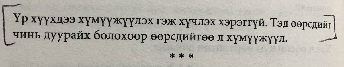 Jadamba (@n_jadamba) on Twitter photo 