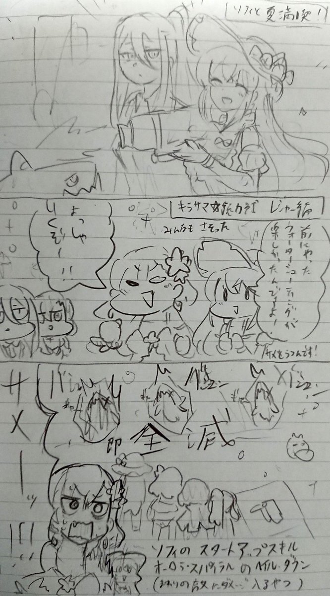 これ起こったとき大爆笑してしまった
#イリモフプロジェクト 