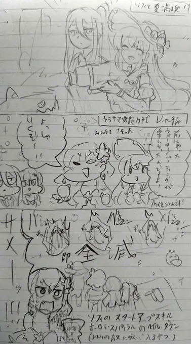 これ起こったとき大爆笑してしまった
#イリモフプロジェクト 