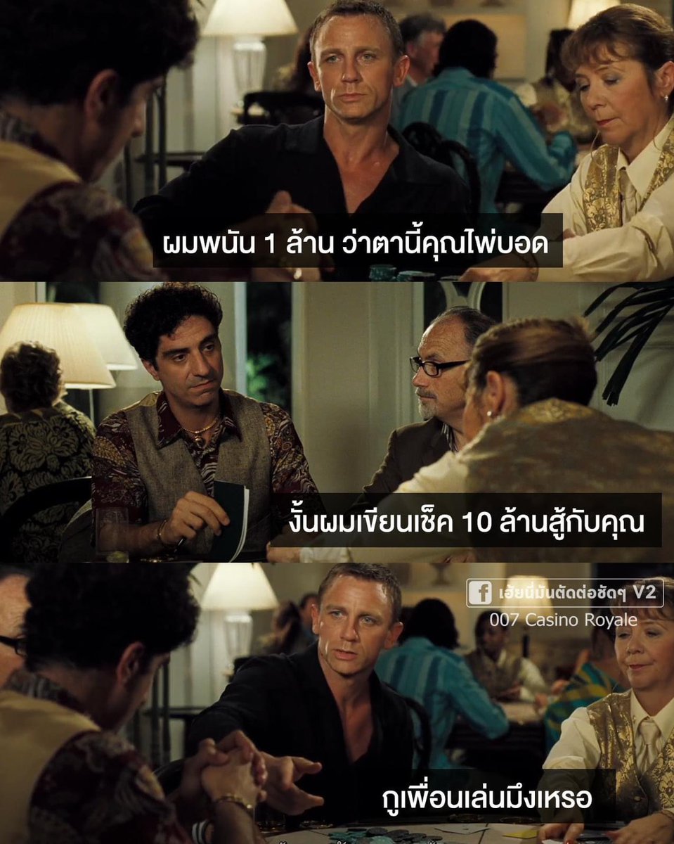 ฮ่าๆๆๆๆๆ