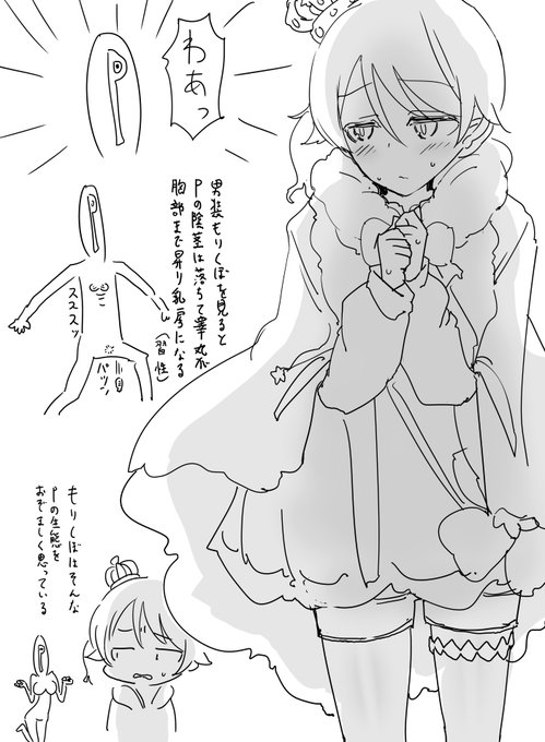 今回の森久保乃々ちゃんのSSR https://t.co/GYNvnckwrg 
