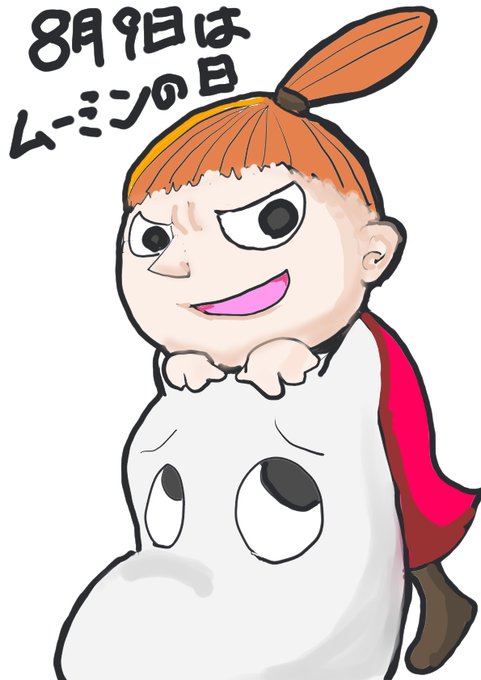 夏ジブリ21のtwitterイラスト検索結果