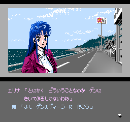 pepe_salot's tweet photo. Aug 30th 2021 marks the 30th anniversary of #MetalSladerGlory. The greatest adventure game on the #Famicom!
Thank you @yoshimiru_SS-sensei your your impeccable work!
#メタルスレイダーグローリー
#ファミコン https://t.co/LX1NV8Fr7Y