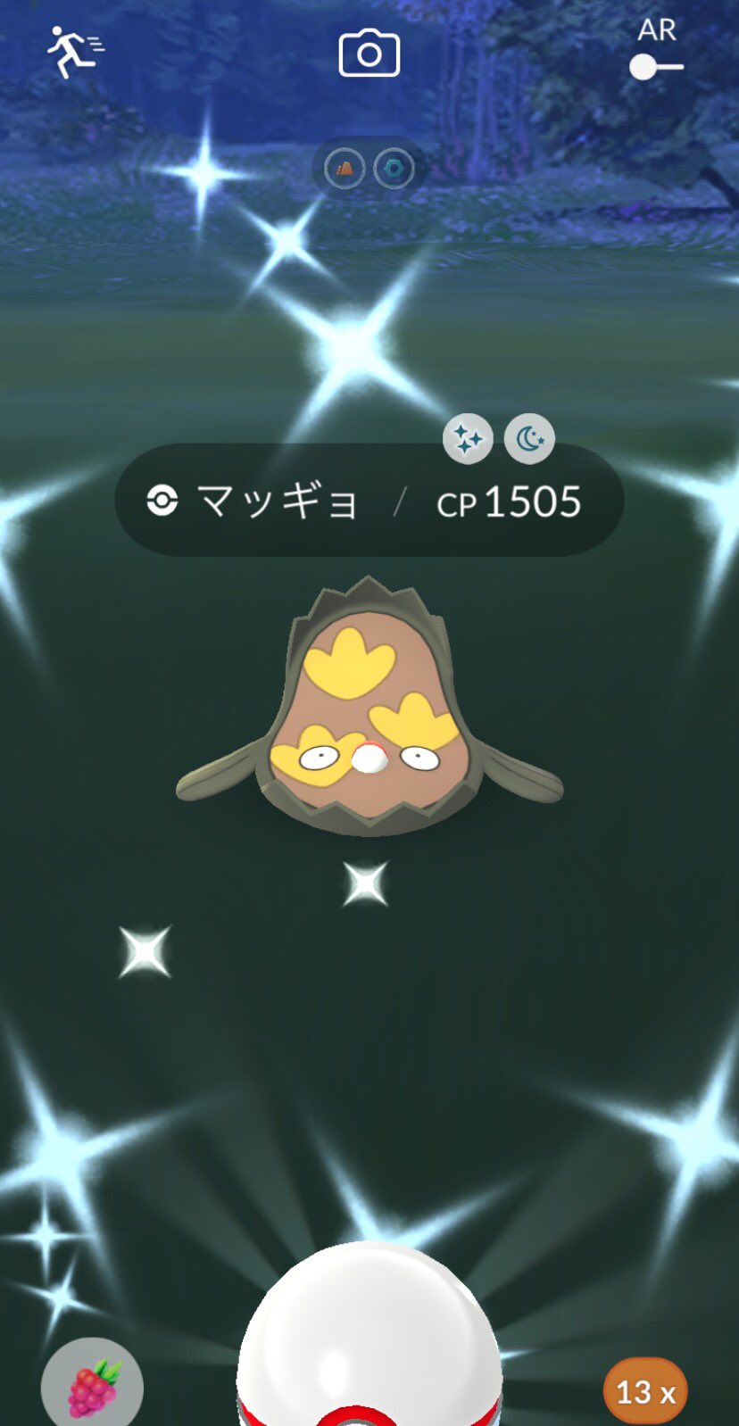 ガラルマッギョ色違い Twitter Search Twitter