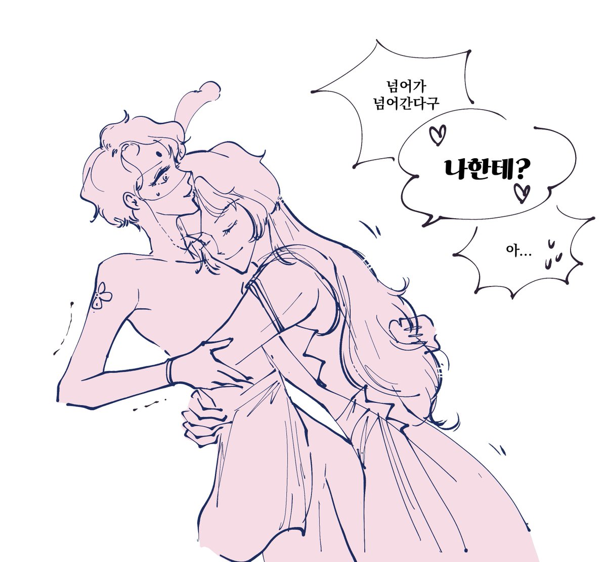 요거라일
넘어간다 

트레틀임다