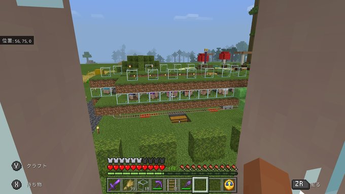 ジ アンボイナさん がハッシュタグ Minecraft をつけたツイート一覧 1 Whotwi グラフィカルtwitter分析