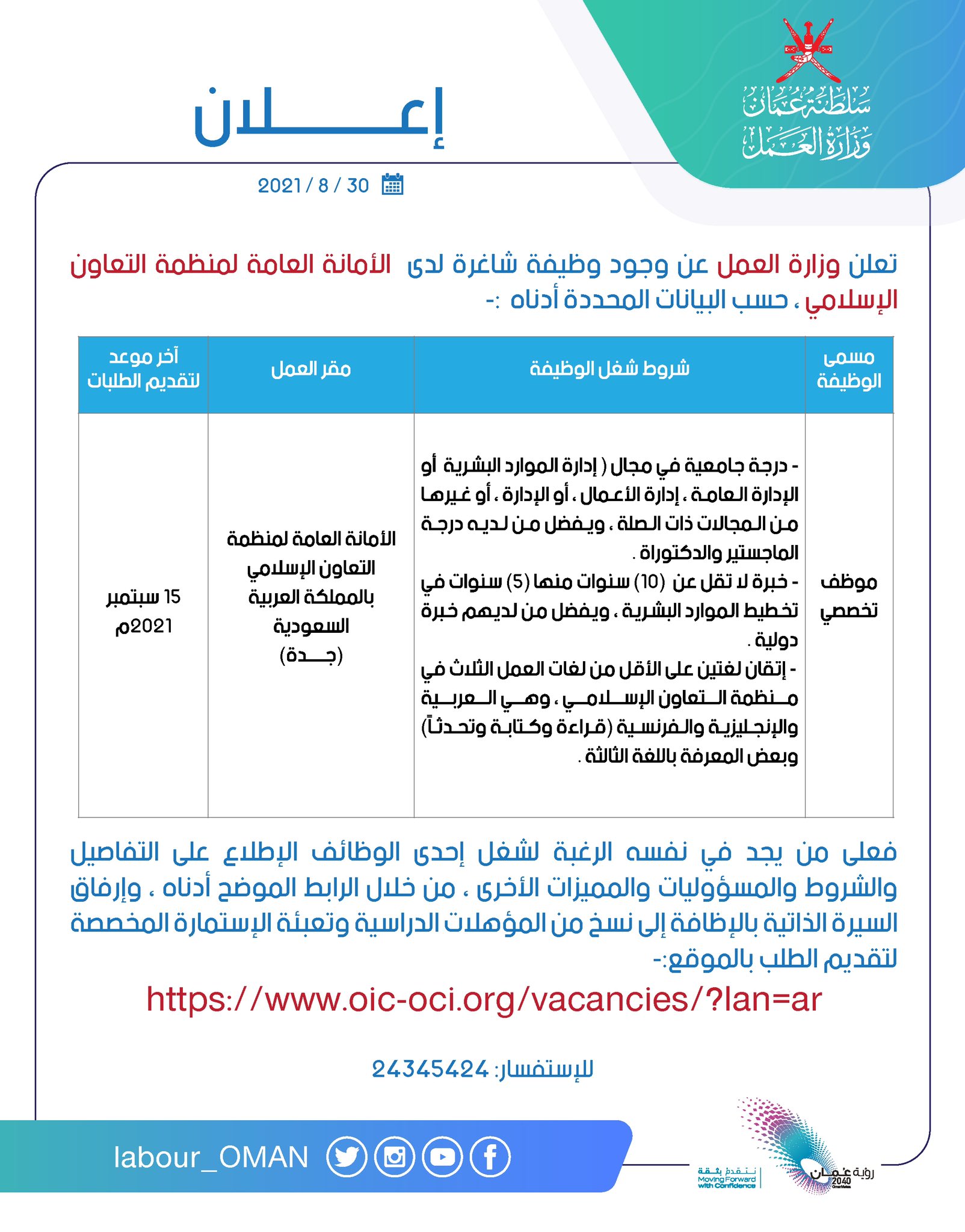 الصورة