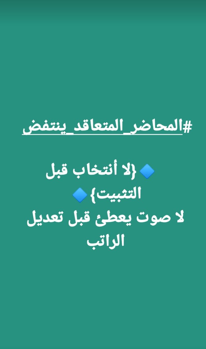 MissNibras's tweet photo. بغداد تنتفض##لن نسكت https://t.co/tvpAI7siCE