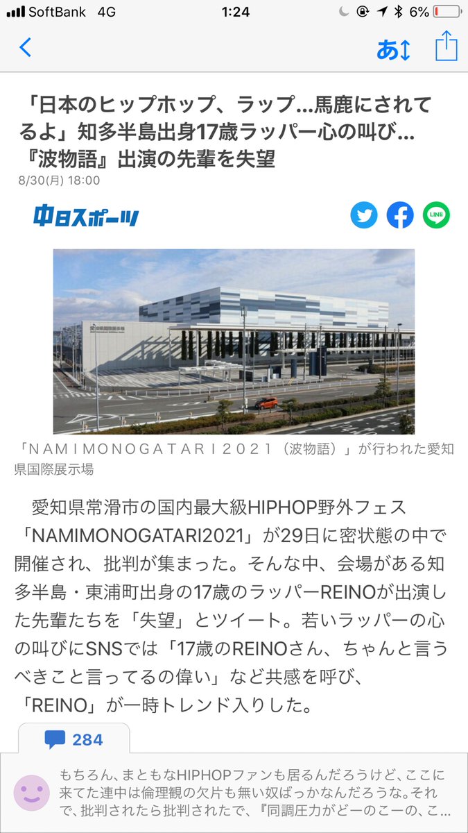 17歳 出演者 最新情報まとめ みんなの評価 レビューが見れる ナウティスモーション 18ページ目 17歳 出演者 最新情報まとめ みんなの評価 レビューが見れる ナウティスモーション 18ページ目