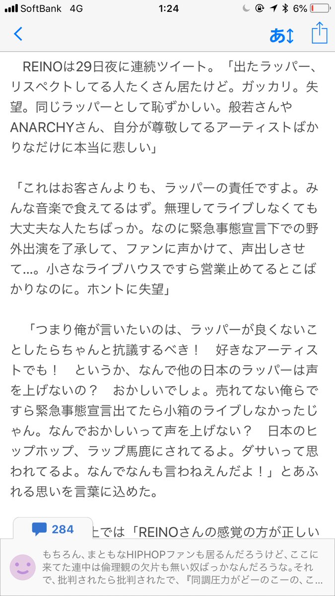 17歳 出演者 最新情報まとめ みんなの評価 レビューが見れる ナウティスモーション 18ページ目 17歳 出演者 最新情報まとめ みんなの評価 レビューが見れる ナウティスモーション 18ページ目
