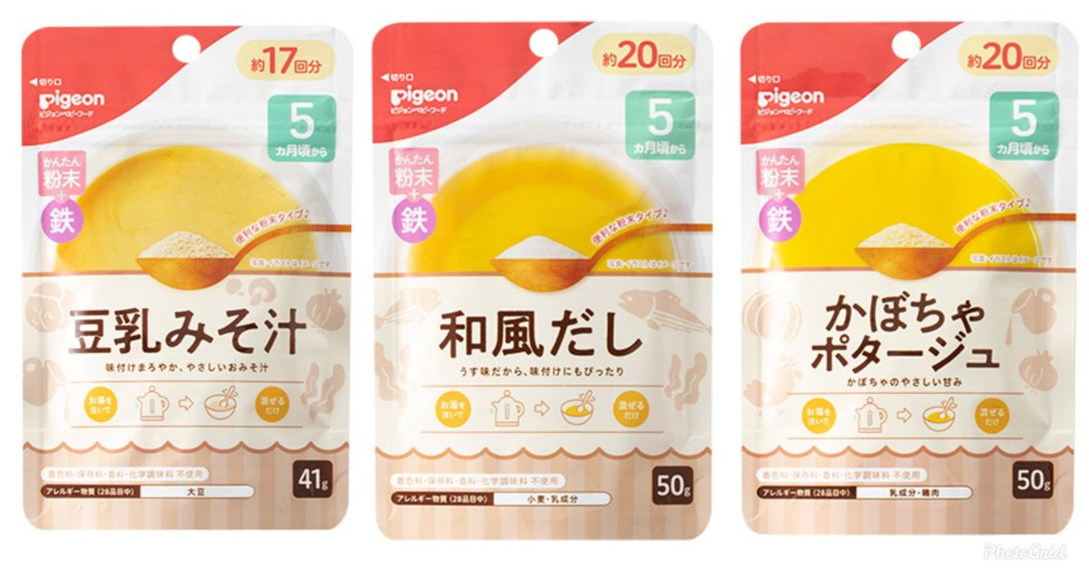 母子栄養協会 離乳食 幼児食 鉄分どうやって補給する とお悩みな方へ 出汁やベースのあんに な ん と 鉄分補給タイプがー 従来のピジョンのふりかけなどと一緒にも使えますね 8 13新発売なのでそろそろ店頭に並んでるかな T Co 母子栄養協会 離乳食 幼児食 鉄分どうやって補給する とお悩みな方へ 出汁やベースのあんに な ん と 鉄分補給タイプがー 従来のピジョンのふりかけなどと一緒にも使えますね 8 13新発売なのでそろそろ店頭に並んでるかな T Co