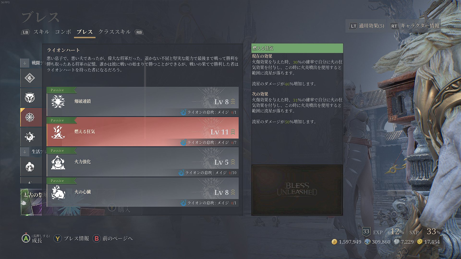 Ak 環境生物まめもやし Bless Unleashed サブのバーサーカーで追っかけてみる 連続縦斬り タメ3が思いの外テクニカルで難儀したんだけど 半日みっちり触ってようやっと実用レベルになったと思う ギロチン も覚えたし もうこれ2つでコンボ回し
