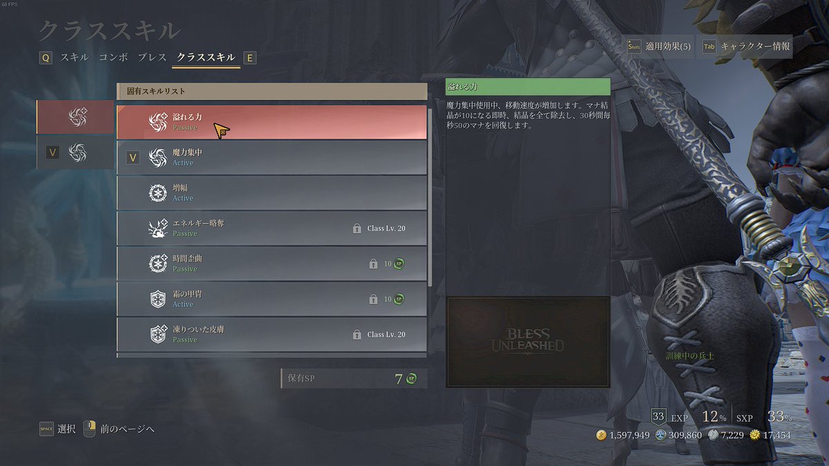 Ak 有栖川まめもやし Bless Unleashed サブのバーサーカーで追っかけてみる 連続縦斬り タメ3が思いの外テクニカルで難儀したんだけど 半日みっちり触ってようやっと実用レベルになったと思う ギロチン も覚えたし もうこれ2つでコンボ回し