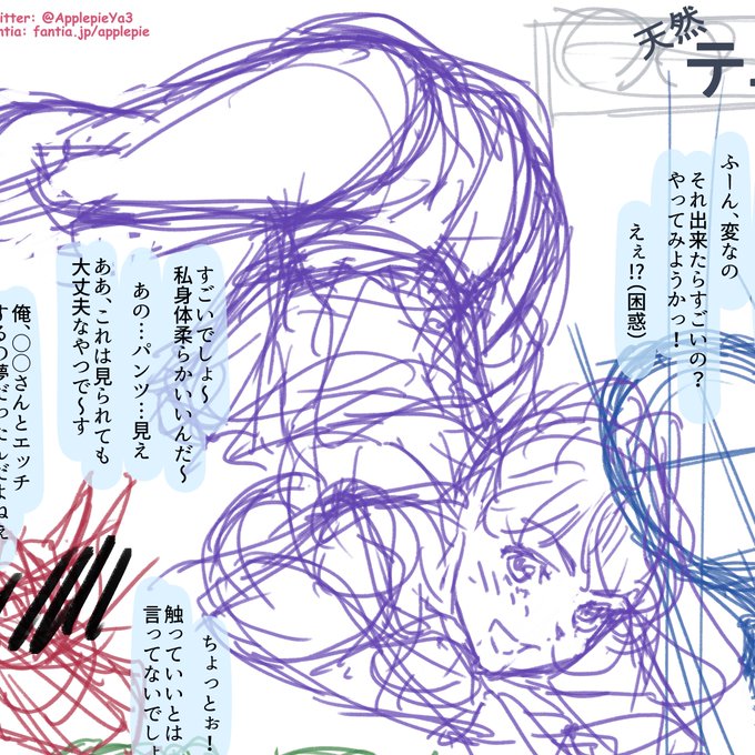 #jackochallenge
最近よく見るこのポーズに触発されて単発のマンガ風イラストのラフを描いてみました
ちょうど汗だくのスポーツ少女が描きたかったのでテニス部女子に犠牲になってもらいました
時間が取れたら清書したいですが完成したころには旬がすぎてるかなw 