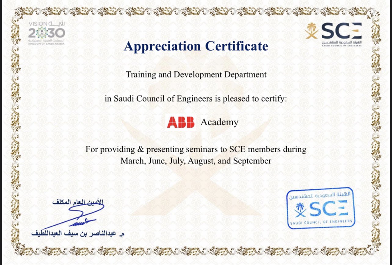Council engineers saudi of How to