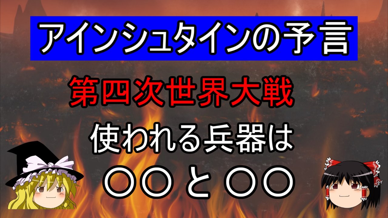 ゆっくり名言ch Yukkuri Meigen Twitter