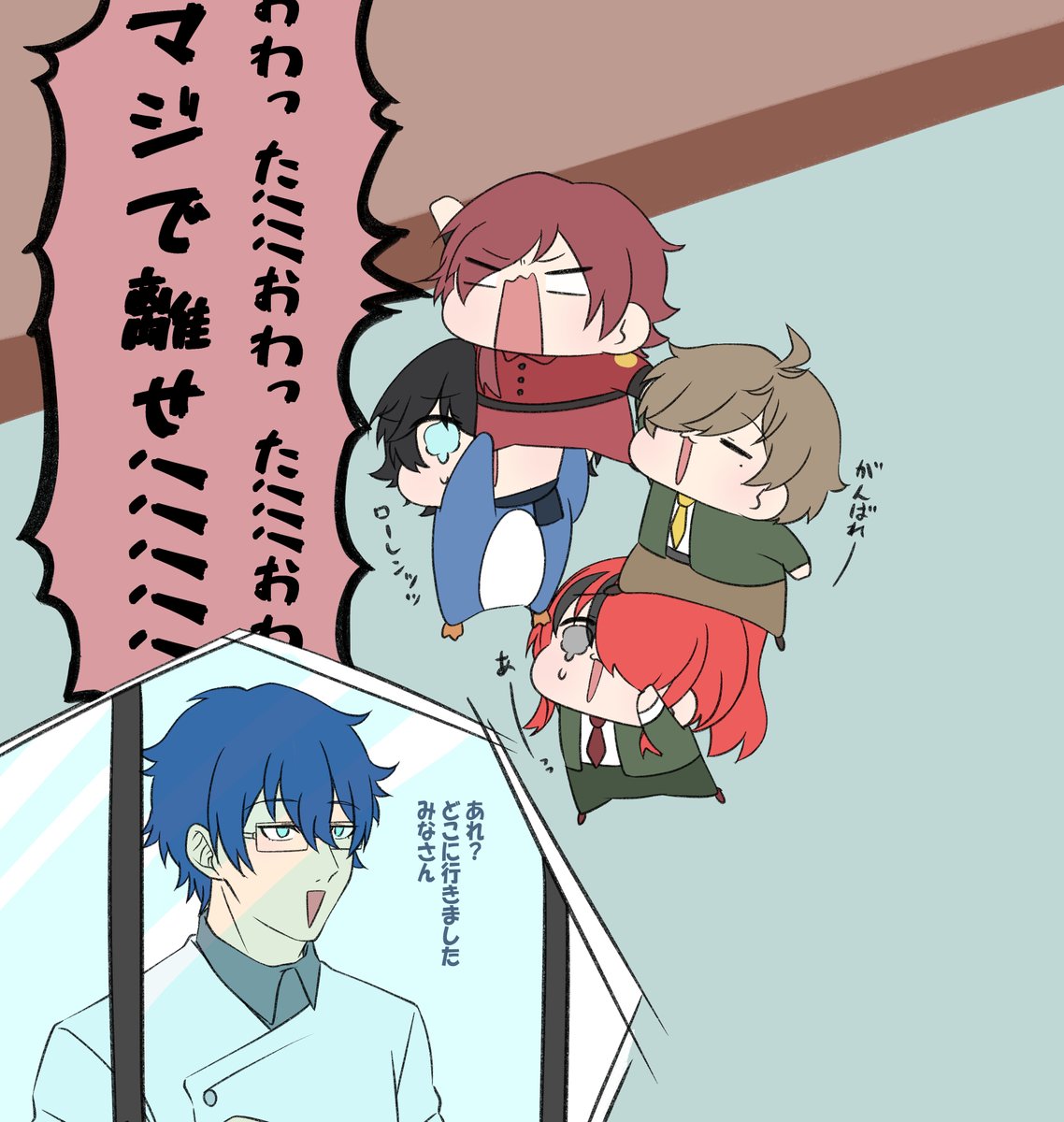 初のエデン組協力コラボも凄く面白かった エデン組てぇてぇ エデン組 絵 あぴもんの漫画