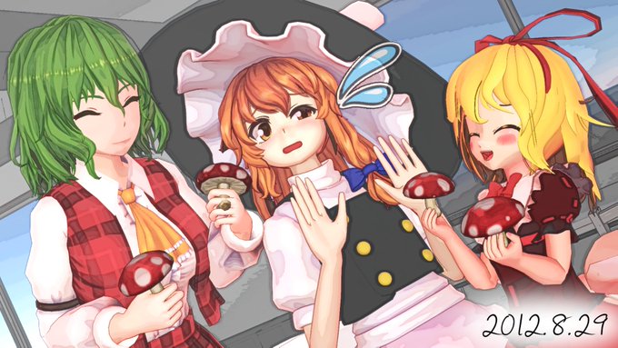 2012年8月29日なだけ
魔理沙がベニテングタケ尽くしをおすすめされるだけ
#だけです  また日付間違い…_(:3」 ∠)_ 