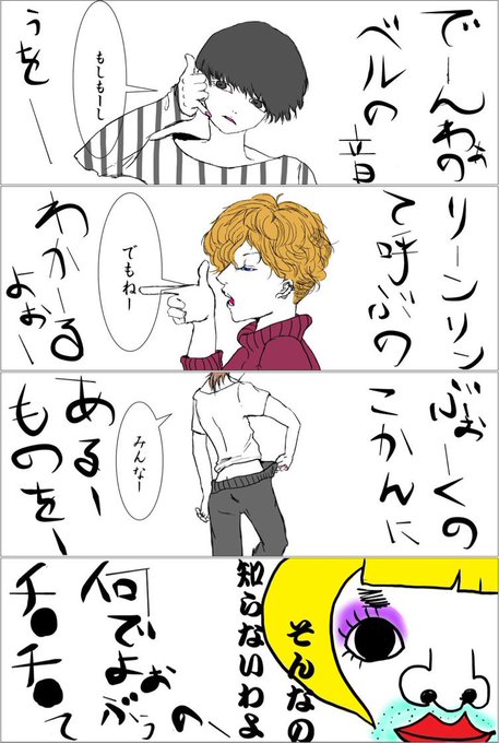 Radwimpのtwitterイラスト検索結果 Radwimpのtwitterイラスト検索結果